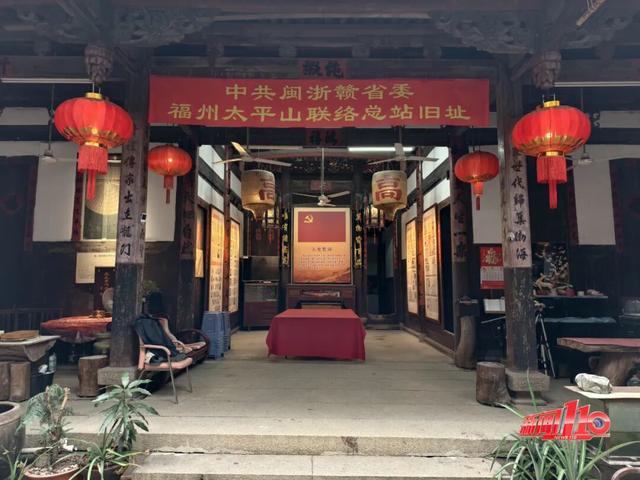 暗夜星火！追寻福州这座古厝里传出的“红色电波”