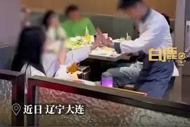 海底捞员工跳擦玻璃舞被指低俗 手掌紧贴女顾客摆臀扭动图片