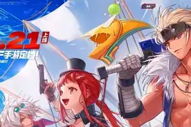 腾讯《DNF》手游开服即停机更新 网友：不维护都对不起这热度图片