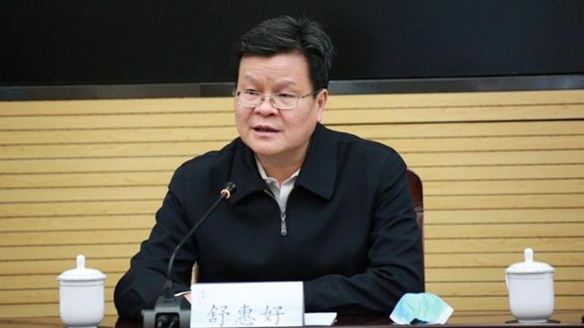 舒惠好履新民政部党组成员