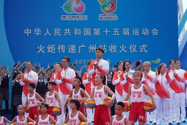 四城同心，圣火同传——第十五届全国运动会火炬传递在穗深港澳同步启动