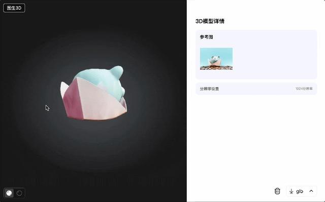抖音创始团队成员，做了一个AI创意的造物平台｜涌现NewThings