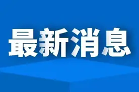分数线出炉！2024年郑州市区普通高中最低录取控制分数线为441分图片