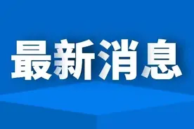 分数线出炉！2024年郑州市区普通高中最低录取控制分数线为441分图片