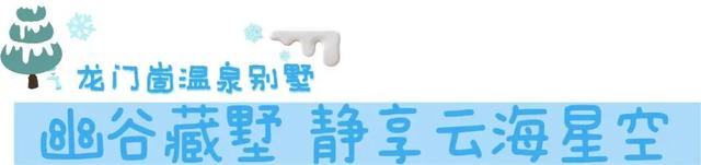 约起！泡泡泡！暖暖暖！