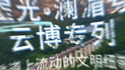 回望2025 丨 在时间深处 与您同行