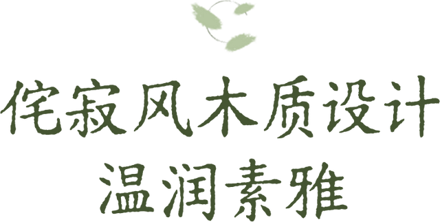 开在公园里的玻璃书房 · 深圳新安静空间