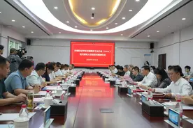 济南职业学院与德国手工业行会双元制育人项目签约仪式成功举行图片