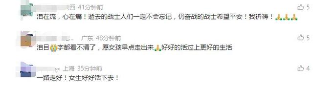 37岁殉职消防员何伟豪戴婚戒下葬	，女友发文：戒指我帮你戴上了，记得找到我