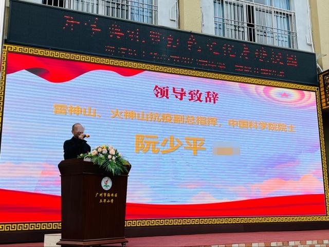 起底假院士阮少平产业链：通过演讲包装身份，产业布局中医药与酒