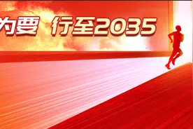 以纲为要，行至2035｜泉州海天：企业是现代化纺织产业体系的建设者图片