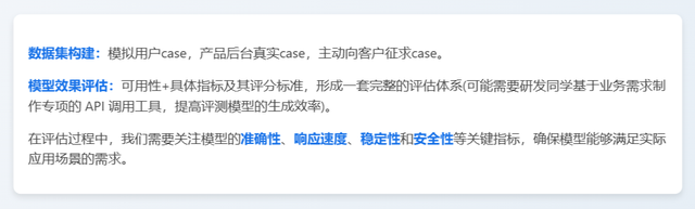 AI产品经理进化指南：基础入门