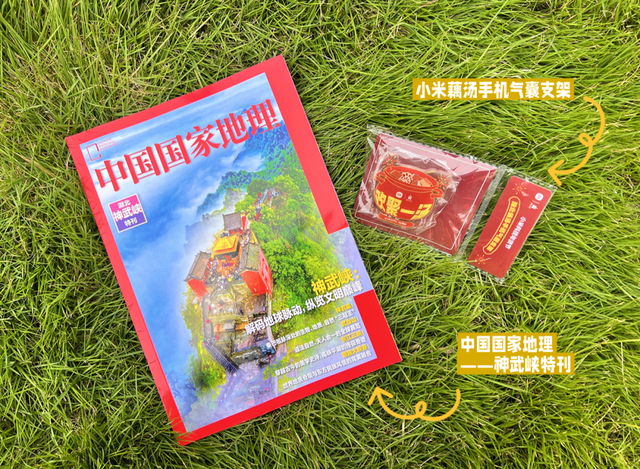 去荆门，撞进秋天怀里！