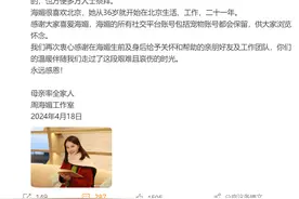 周海媚安葬在昌平，生前曾称“喜欢北京的雪”，与陈晓旭、侯耀文同一陵园图片