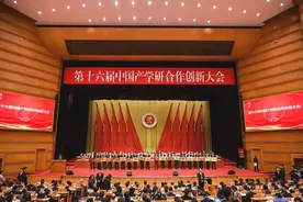 祝贺！上海大学荣获中国产学研合作领域重磅奖项图片
