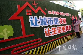 蝉联“全国文明城市”！十堰凭的是什么？图片