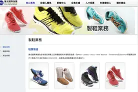 将在印度建立新全球商务中心，阿迪达斯再度调整亚洲市场布局图片