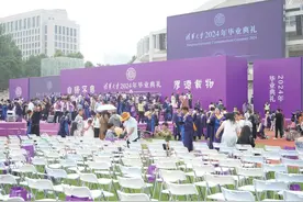 清华大学2024年研究生毕业典礼举行图片