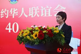巴西里约华人联谊会成立四十周年庆祝活动成功举办图片