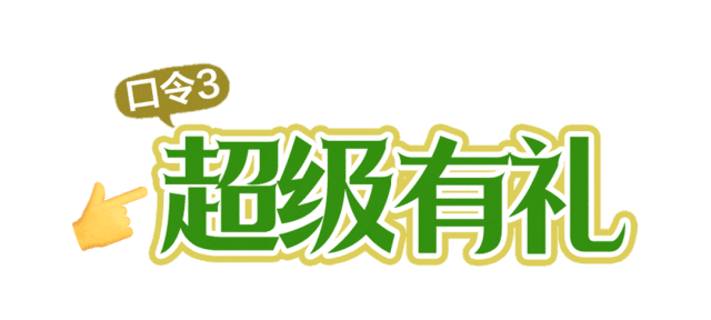 湖北超级文旅日来了！