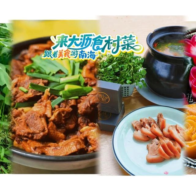 “稻田版”时尚大秀明晚绽放！大沥逛吃攻略→