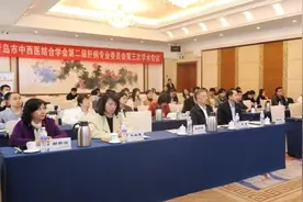 青岛市这两场医学会议召开！图片