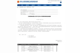 中粮可口可乐华中公司入选国家级“绿色工厂”图片
