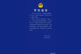 海南定安出现人贩子？刚刚，警方通报：为妄想性障碍患者图片