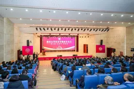 南开大学举行社会学院成立大会，社会学系教授张文宏担任院长图片