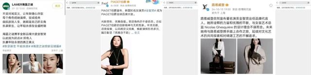 全智贤方否认中国代言被取消：预定活动和广告拍摄延期，但并不是取消；此前因台词争议遭强烈抵制