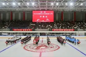 2024年全国青年女子冰球锦标赛（U18）开赛图片