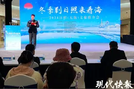 山东日照文旅推介走进无锡，发出“冬季到日照来看海”之约图片