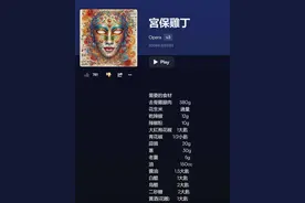 十秒生成，一天能写一百首！AI音乐“颠覆”乐坛？图片