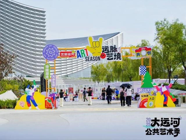 8天嗨玩，人气爆满！副中心国庆假期“火出圈”
