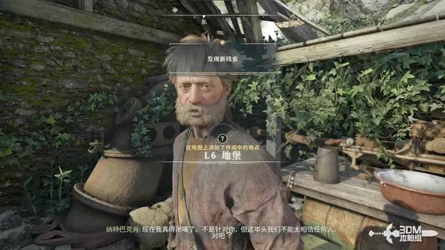 《原子陨落》主线流程攻略 主线图文流程攻略