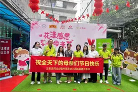 王老吉携手福建大参林举办母亲节主题活动图片