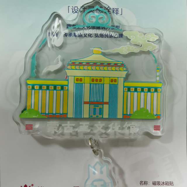 通辽一景区六折门票！