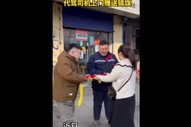 果然视频︱胶州小伙雪中开展救援，受助者上门赠送锦旗感谢图片