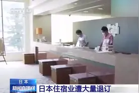 大地震预警引发担忧 日本民众纷纷抢购物资图片