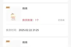 盲盒换了6次仍不满意 到第7次泡泡玛特不给换了图片