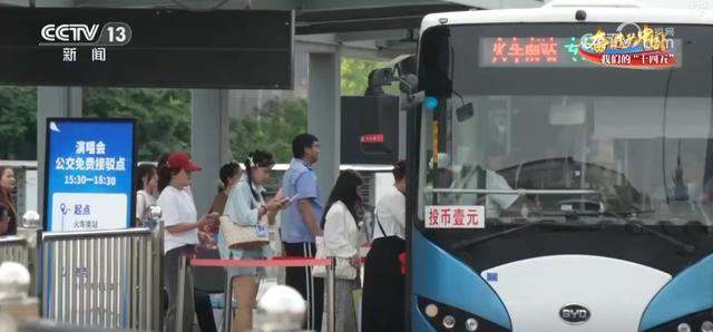 “流量”→“留客量” “演出热”→“文旅热” 因热爱开始的旅程走到最美章节