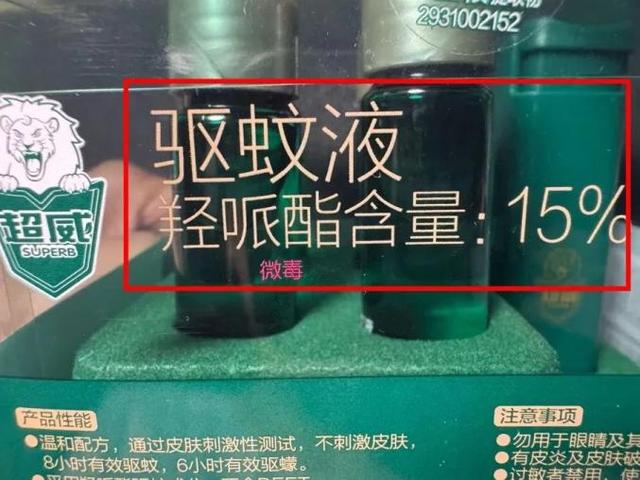 大蒜划几刀滴风油精能驱蚊？不靠谱