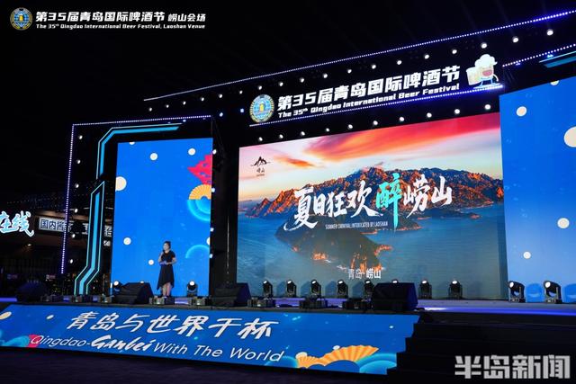 玩好+喝好！直通接驳车发了150班，景城联动创造啤酒节独特体验
