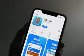 国庆假期返程火车票今日开抢：短途票更难抢？候补订单哪儿来？图片