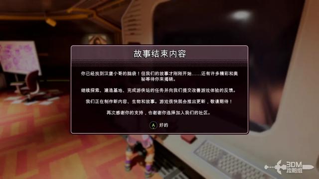 《禁闭求生2》主线流程攻略 主线故事图文攻略