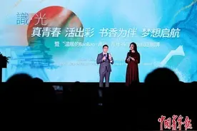 两岸书香滋养青年成长图片