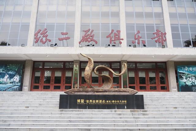活力中国调研行｜南充文旅新花样：“丝”滑出圈，“湾”住游客心！
