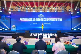 莆田市探索“产业带+电商”融合发展模式 今年实现出口额6.45亿元图片