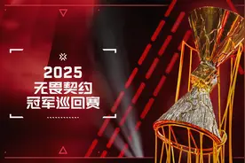 无畏契约冠军巡回赛（VCT）公布 2025 年电竞赛季计划图片