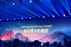 华为徐直军：通信行业以体验经营为代表的价值跃升新阶段已到来图片